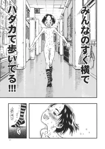 [Minori Kenshirou] Roshutsu Joshi Fhentai - Page 16