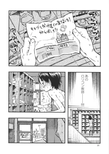 [Minori Kenshirou] Roshutsu Joshi Fhentai - Page 19