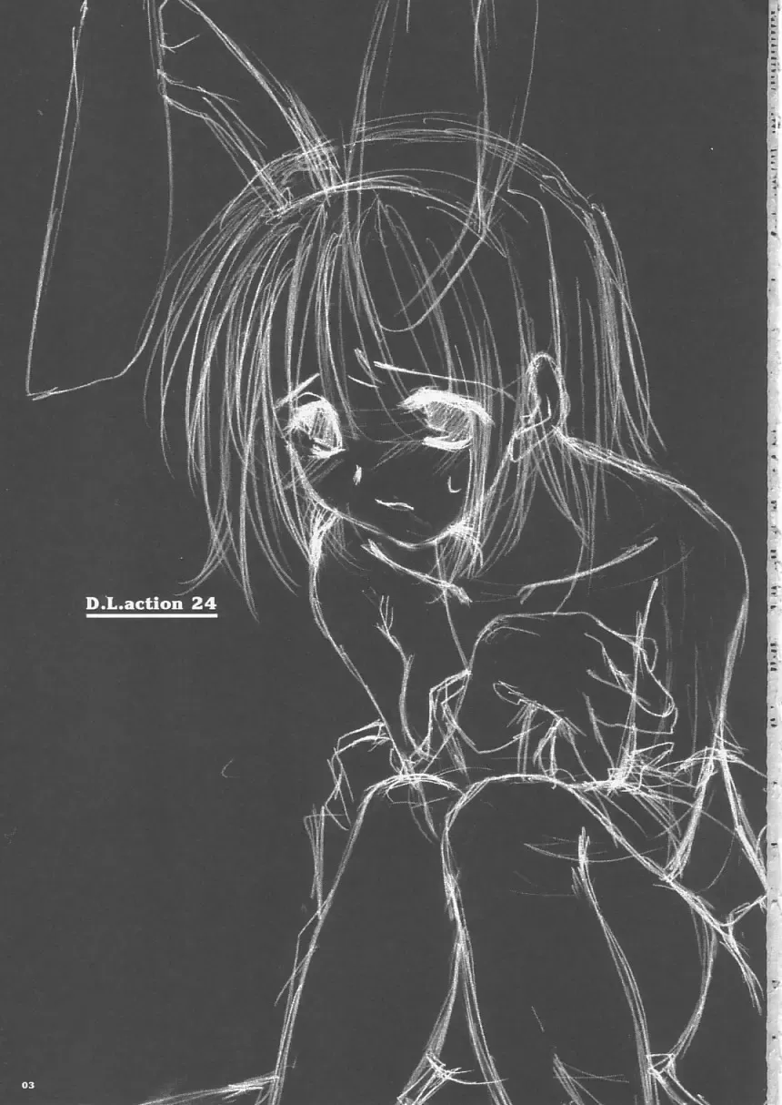 [Nakajima Yuka] D.L. action 24 Fhentai - Page 3