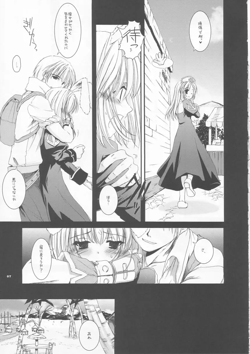 [Nakajima Yuka] D.L. action 24 Fhentai - Page 7