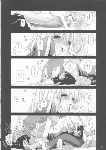 [Nakajima Yuka] D.L. action 24 Fhentai - Page 16