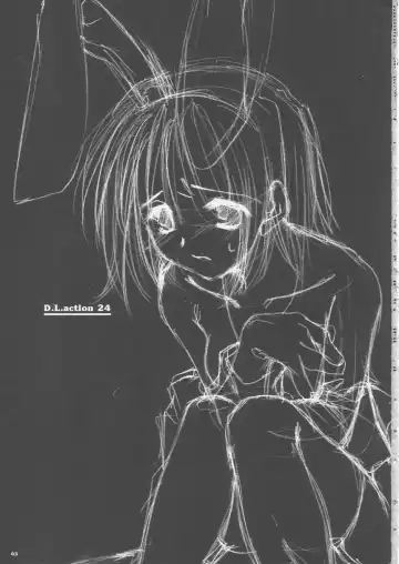 [Nakajima Yuka] D.L. action 24 Fhentai - Page 3