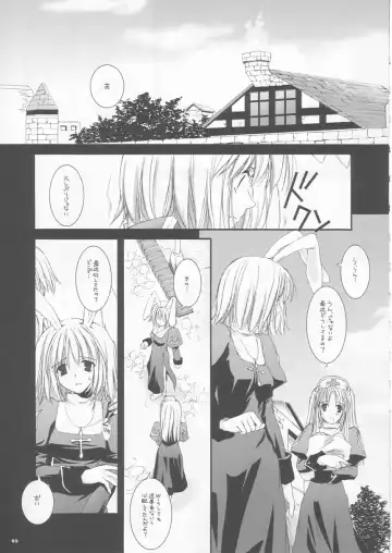 [Nakajima Yuka] D.L. action 24 Fhentai - Page 5