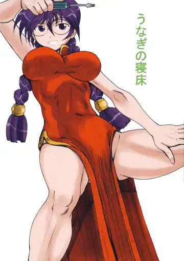 [Nakano] D Fhentai - Page 14