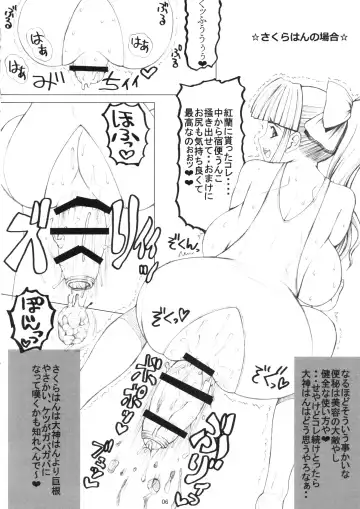 [Nakano] D Fhentai - Page 5