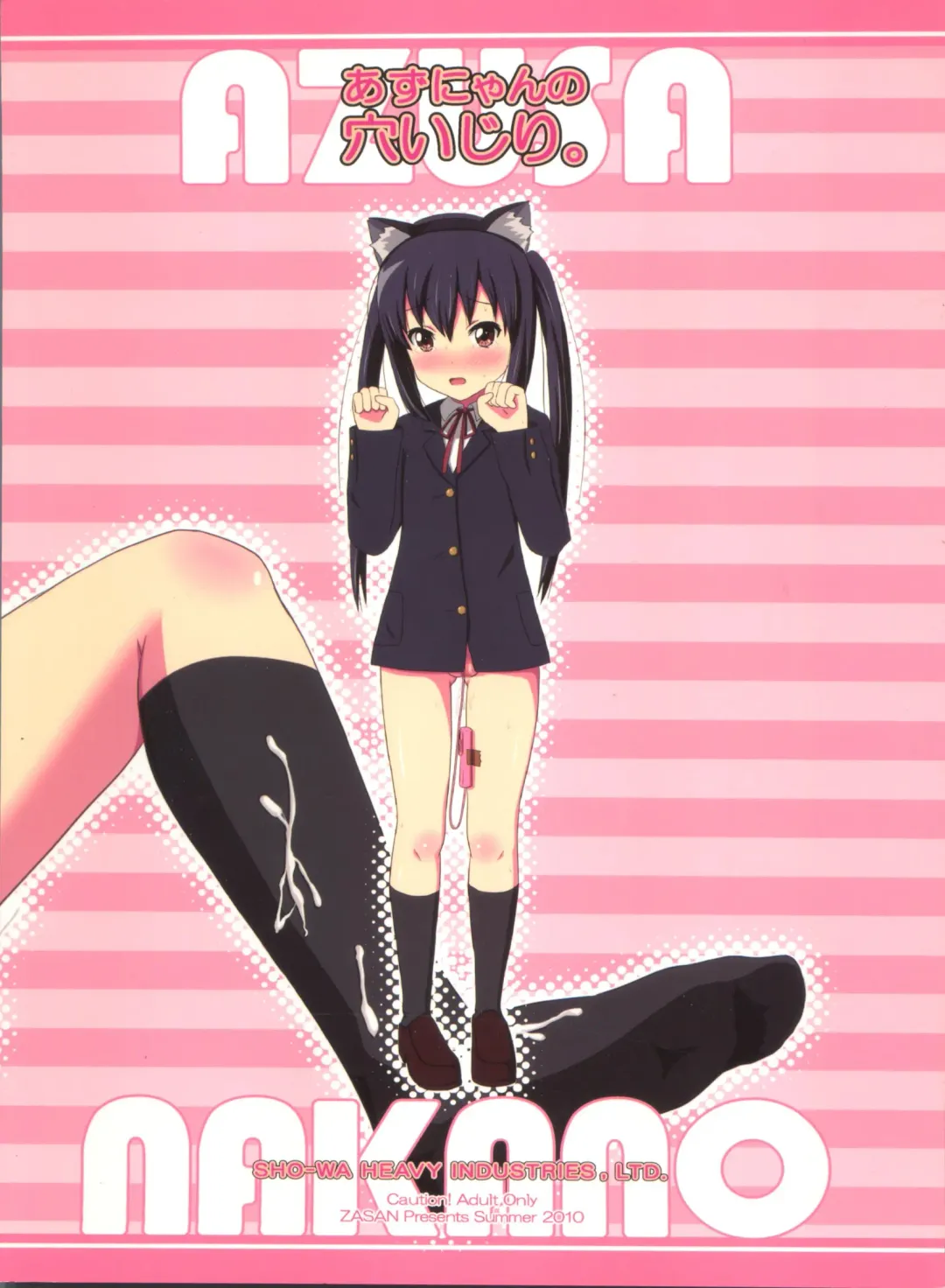 [Zasan] Azunyan no Ana-ijiri. Fhentai - Page 2