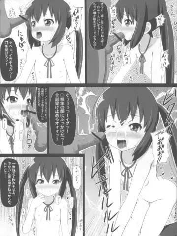 [Zasan] Azunyan no Ana-ijiri. Fhentai - Page 5