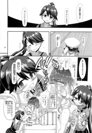 [Inaba Fuyuki] Houshou-san! Nande Kijoui de shika Sasete kure nain desu ka! Fhentai - Page 10