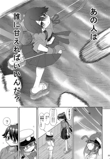 [Inaba Fuyuki] Houshou-san! Nande Kijoui de shika Sasete kure nain desu ka! Fhentai - Page 23