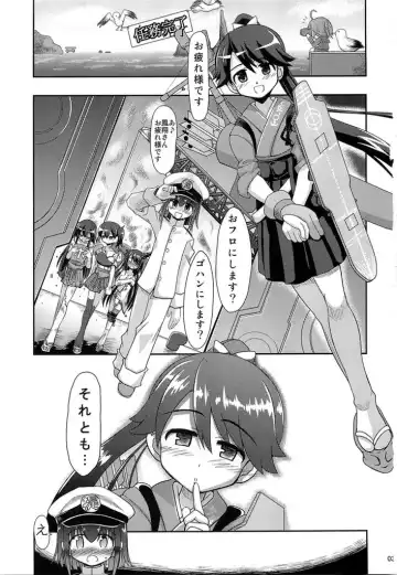 [Inaba Fuyuki] Houshou-san! Nande Kijoui de shika Sasete kure nain desu ka! Fhentai - Page 3