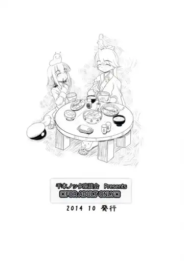 [Inaba Fuyuki] Houshou-san! Nande Kijoui de shika Sasete kure nain desu ka! Fhentai - Page 48