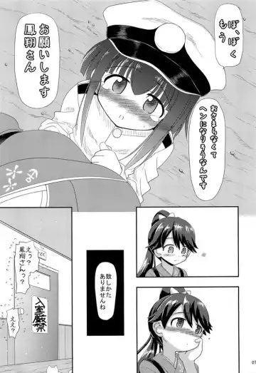 [Inaba Fuyuki] Houshou-san! Nande Kijoui de shika Sasete kure nain desu ka! Fhentai - Page 7