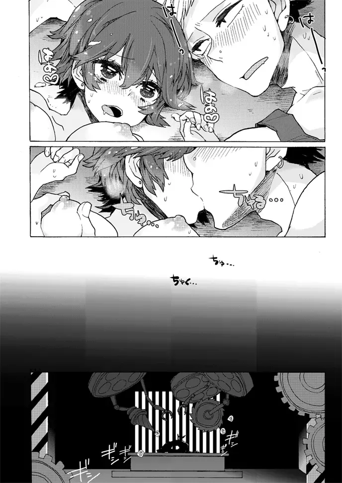 [Otama] Boku wa Otona ni Naritai Fhentai - Page 31