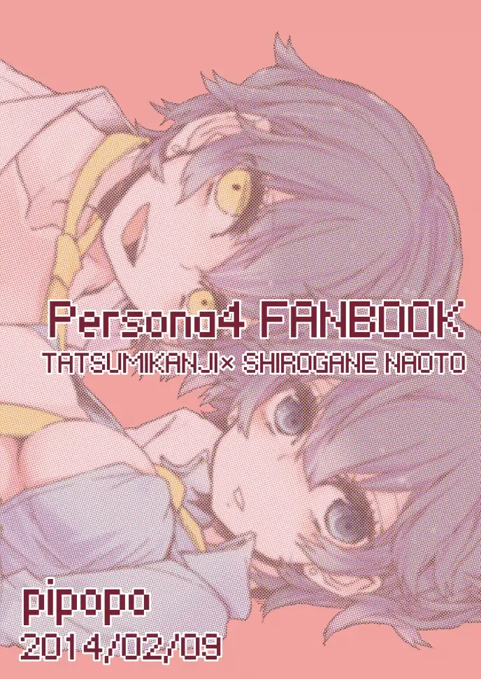 [Otama] Boku wa Otona ni Naritai Fhentai - Page 32