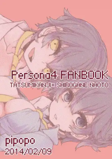 [Otama] Boku wa Otona ni Naritai Fhentai - Page 32