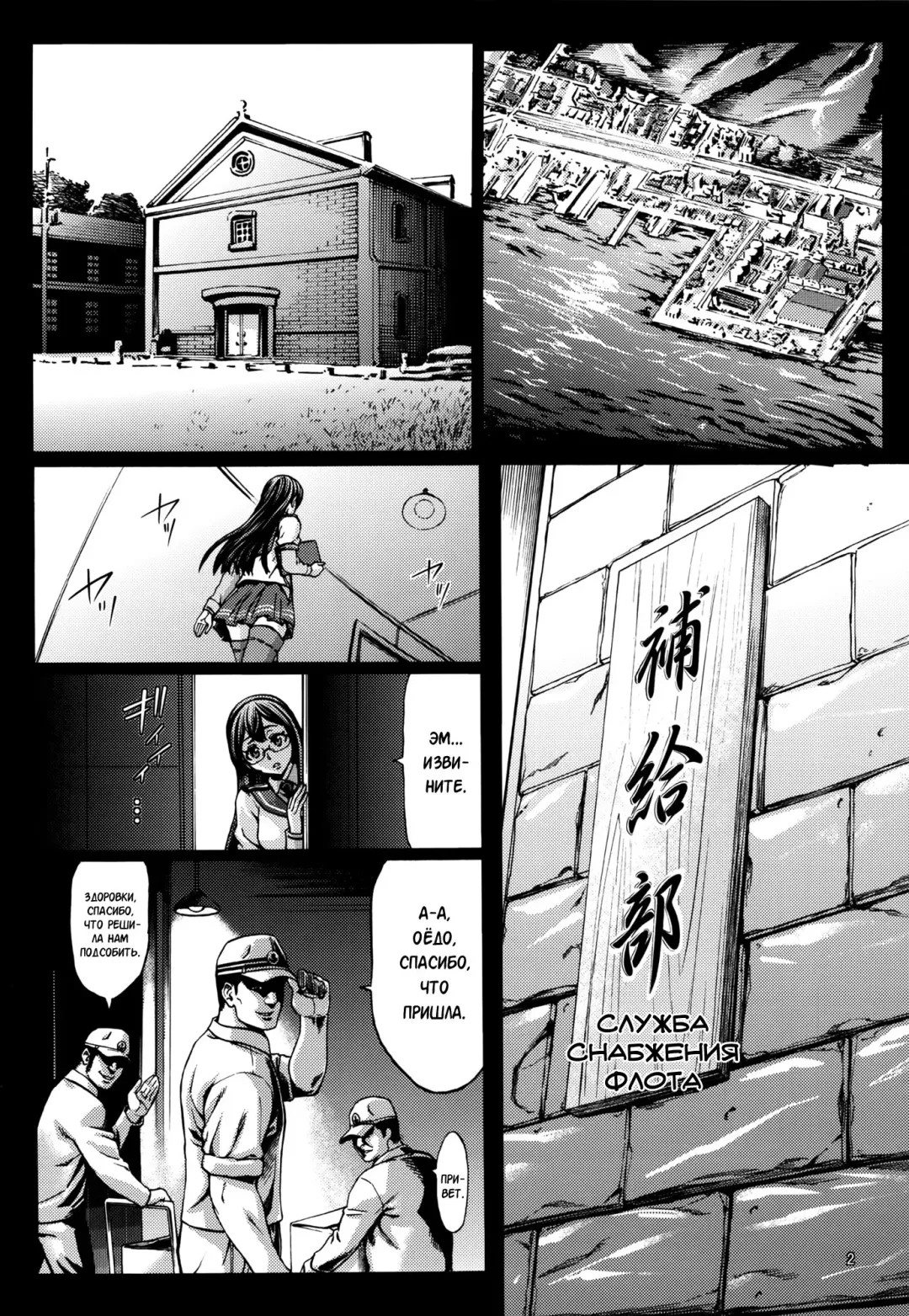 [Neromashin] Recycle -Shizai o Umu tame no Bakemono-tachi- Fhentai - Page 4