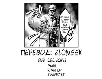 [Neromashin] Recycle -Shizai o Umu tame no Bakemono-tachi- Fhentai - Page 27