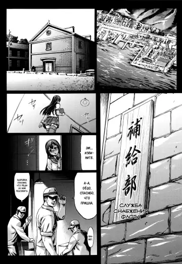 [Neromashin] Recycle -Shizai o Umu tame no Bakemono-tachi- Fhentai - Page 4