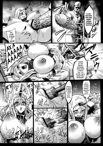 [Neromashin] Recycle -Shizai o Umu tame no Bakemono-tachi- Fhentai - Page 9