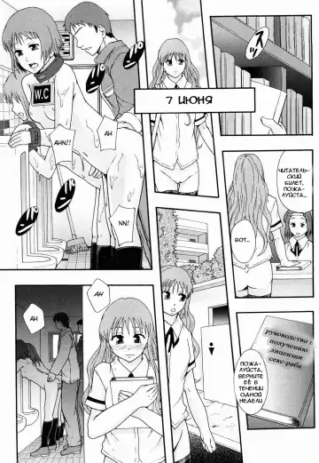 [Mayonnaise.] Nikubenki System Chronicle Ch. 1-3 Fhentai - Page 15