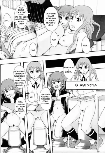[Mayonnaise.] Nikubenki System Chronicle Ch. 1-3 Fhentai - Page 20