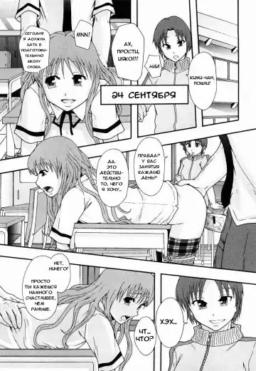 [Mayonnaise.] Nikubenki System Chronicle Ch. 1-3 Fhentai - Page 23
