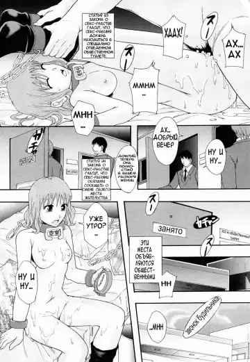 [Mayonnaise.] Nikubenki System Chronicle Ch. 1-3 Fhentai - Page 33