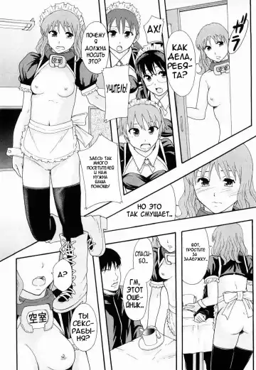 [Mayonnaise.] Nikubenki System Chronicle Ch. 1-3 Fhentai - Page 41