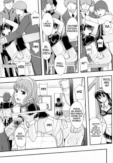 [Mayonnaise.] Nikubenki System Chronicle Ch. 1-3 Fhentai - Page 43