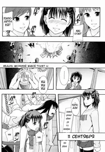 [Mayonnaise.] Nikubenki System Chronicle Ch. 1-3 Fhentai - Page 48