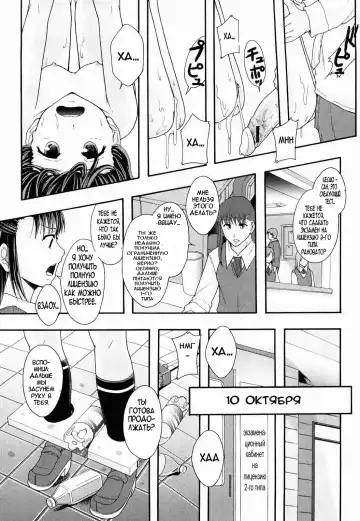 [Mayonnaise.] Nikubenki System Chronicle Ch. 1-3 Fhentai - Page 53