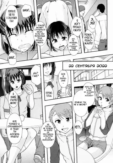 [Mayonnaise.] Nikubenki System Chronicle Ch. 1-3 Fhentai - Page 55