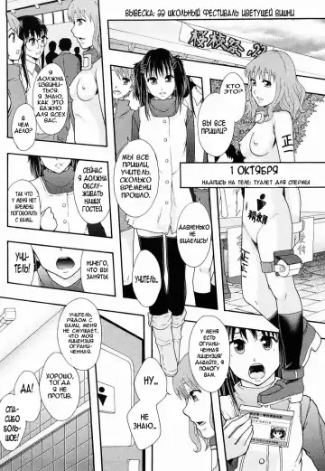 [Mayonnaise.] Nikubenki System Chronicle Ch. 1-3 Fhentai - Page 56