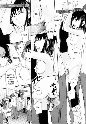 [Mayonnaise.] Nikubenki System Chronicle Ch. 1-3 Fhentai - Page 58