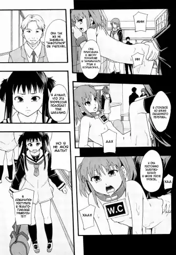 [Mayonnaise.] Nikubenki System Chronicle Ch. 1-3 Fhentai - Page 74