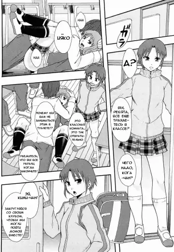 [Mayonnaise.] Nikubenki System Chronicle Ch. 1-3 Fhentai - Page 8