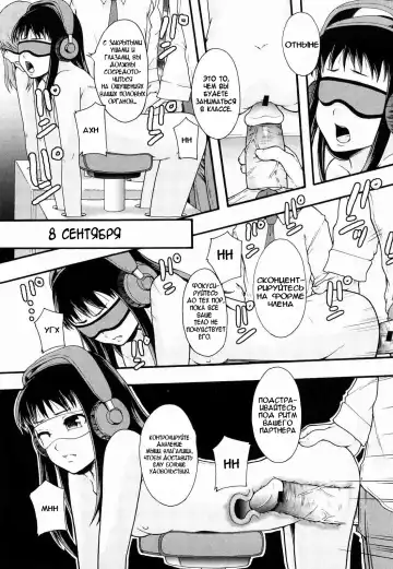 [Mayonnaise.] Nikubenki System Chronicle Ch. 1-3 Fhentai - Page 86
