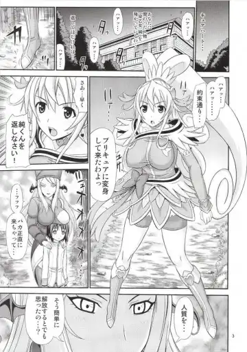 [Kamiishi Nyny] DOKI DOKI! HEART-KYUN Fhentai - Page 2