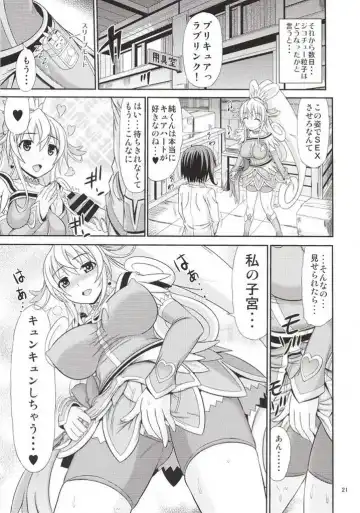 [Kamiishi Nyny] DOKI DOKI! HEART-KYUN Fhentai - Page 20