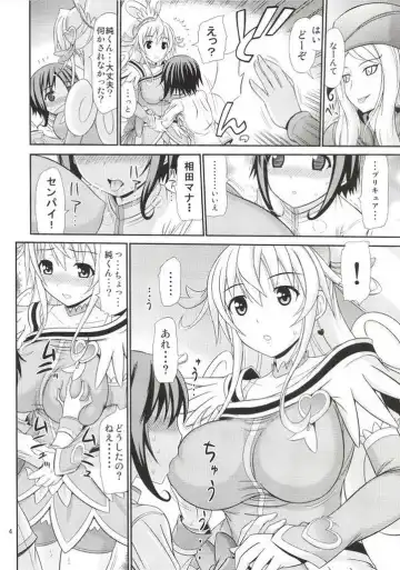 [Kamiishi Nyny] DOKI DOKI! HEART-KYUN Fhentai - Page 3