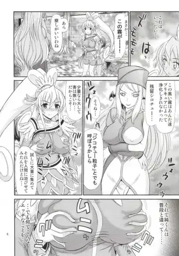 [Kamiishi Nyny] DOKI DOKI! HEART-KYUN Fhentai - Page 5