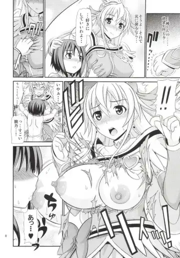 [Kamiishi Nyny] DOKI DOKI! HEART-KYUN Fhentai - Page 7