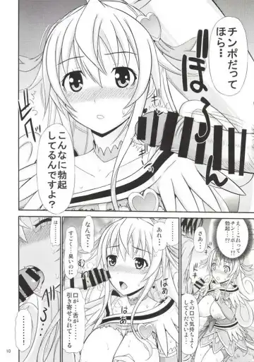 [Kamiishi Nyny] DOKI DOKI! HEART-KYUN Fhentai - Page 9