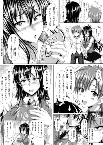 [Ken] Boku dake no Bakunyuu Ona-maid -Yuna Sensei no Junan- Fhentai - Page 56