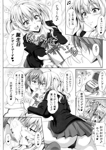 [Ken] Boku dake no Bakunyuu Ona-maid -Yuna Sensei no Junan- Fhentai - Page 8
