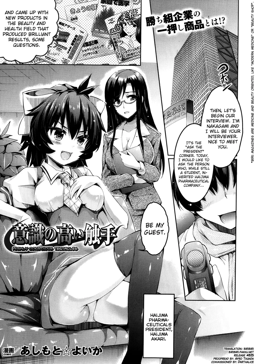 [Ashimoto Yoika] Ishiki no Takai Shokushu | Highly Conscious Tentacles Fhentai - Page 1