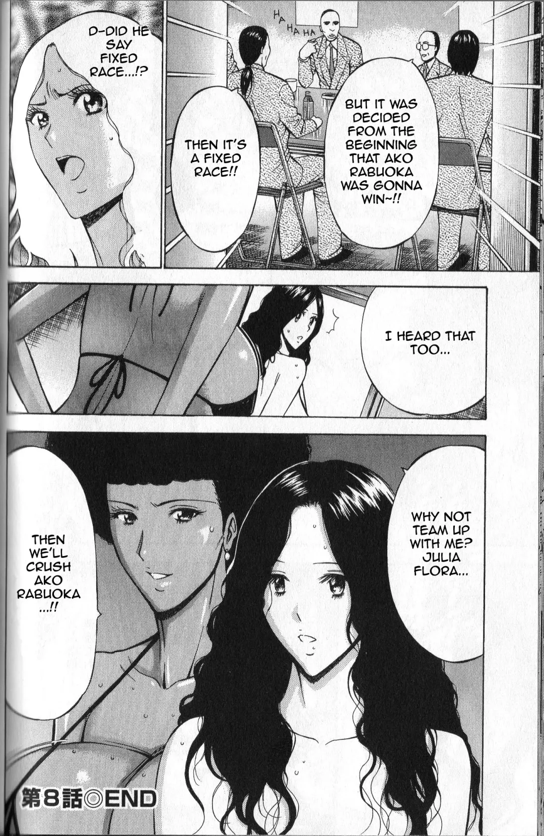 [Nagashima Chosuke] Chounyuu For You Ch. 8 Fhentai - Page 18