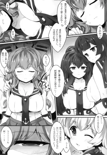 [Minikoara] Agano no Himitsu na Nisshi Fhentai - Page 24