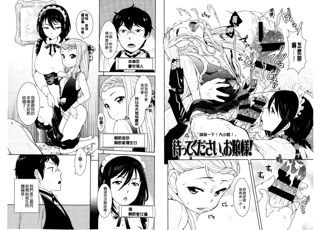 [Uesugi Kyoushirou] Golden Honey Milk Fhentai - Page 4