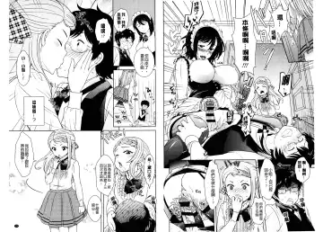 [Uesugi Kyoushirou] Golden Honey Milk Fhentai - Page 16